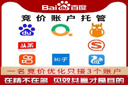 行业领先企业的头条信息流广告策略揭秘