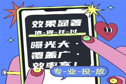 SEM竞价开户成功秘诀：案例分析